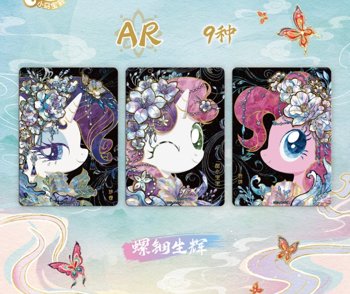 MLP Star Pack Wave 3 (Chinese)