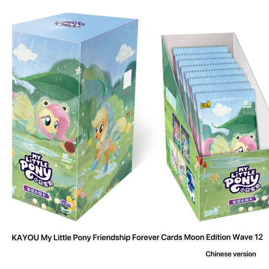 MLP Moon Series 12 (Chinese)