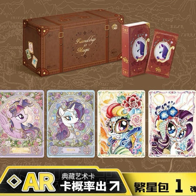 MLP Premium Star Pack (Chinese) — Wave 1
