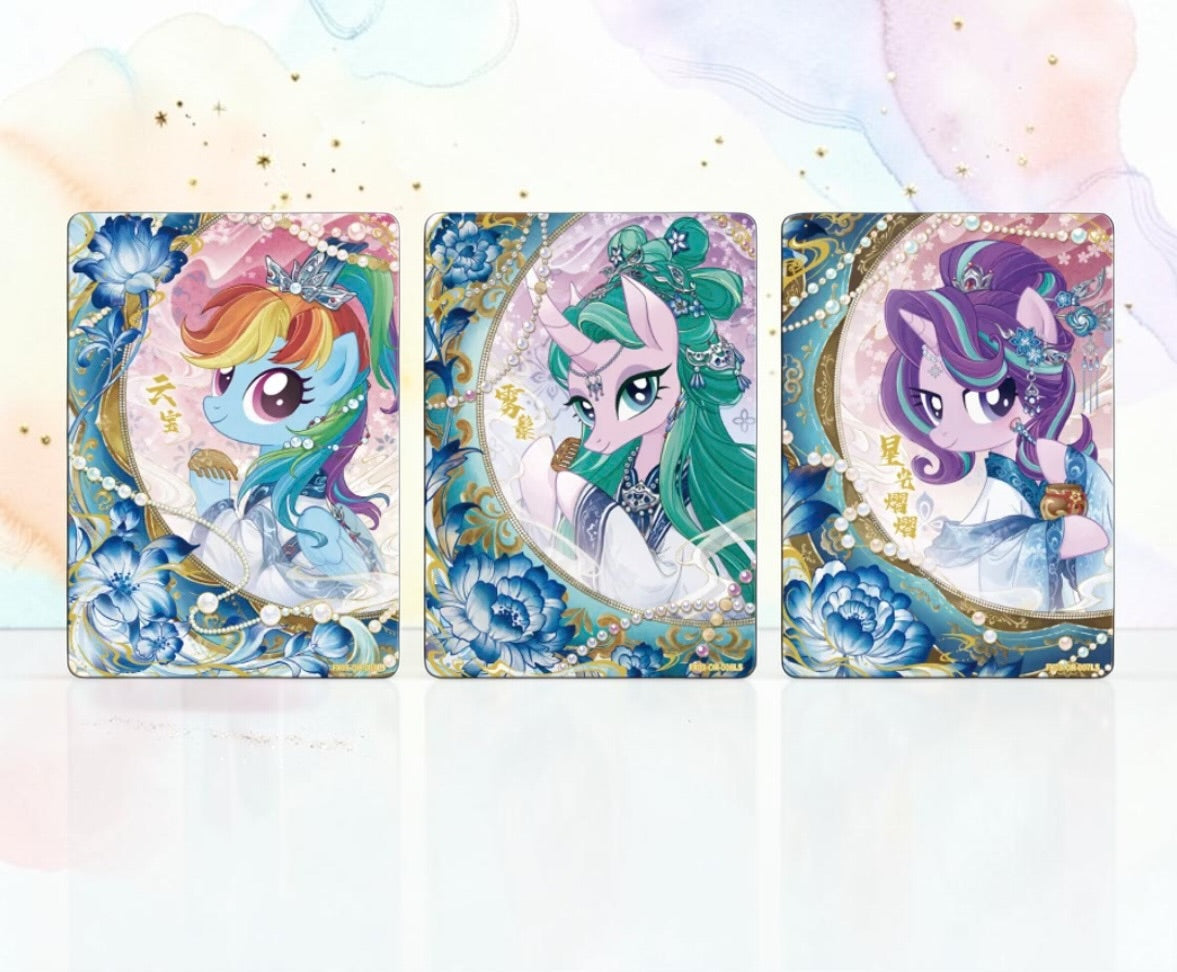 MLP Star Pack Wave 3 (Chinese)