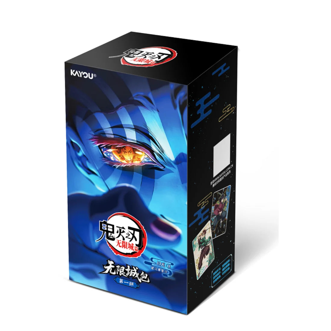 Demon Slayer Infinity Castle (Simplified Chinese)— Pack Series 1