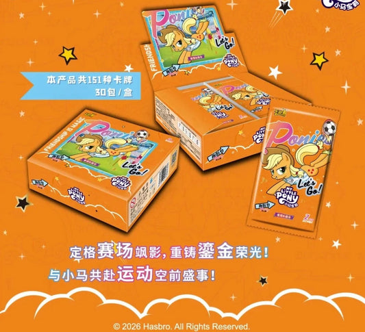 MLP Fun Moments Series 8 (Chinese)